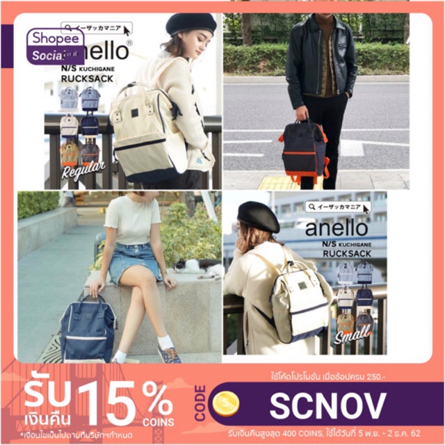 💥รุ่นใหม่2019💥 Anello N/C Classic Slim Rucksack Mini And Regular Size