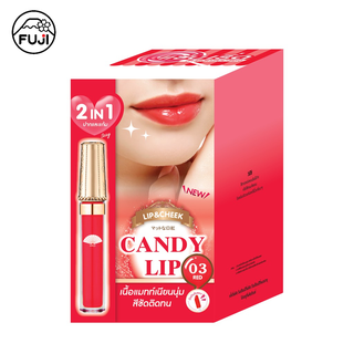 เมจิ แคนดี้ ลิป แอนด์ ชีค เรด 03 2 ก. (กล่อง 6 ซอง) MEIJI CANDY LIP &amp; CHEEK RED 03 ลิปแมท สีชัด ติดทน ไม่ติดแก้ว