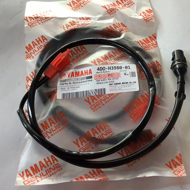 สต๊อปเบรคดีส.  FINO. สายยาว