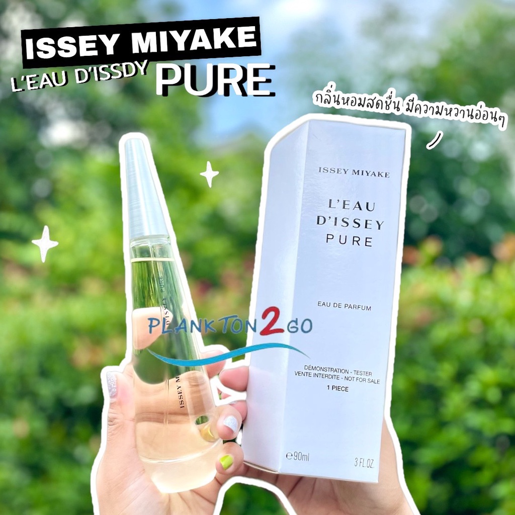 น้ำหอม Issey Miyake L'Eau d'Issey Pure EDP 90 ml. " Tester " ผลิต 5/20