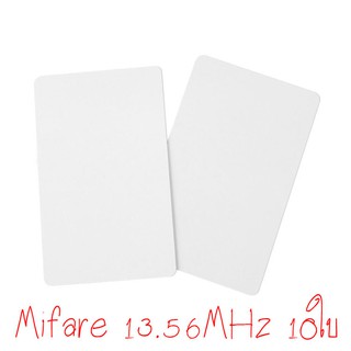 บัตรคีย์การ์ด Mifare 13.56MHz , บัตรมายแฟร์ , บัตร Mifare card 1Kbyte จำนวน 10 ใบ (ก็อปไม่ได้)