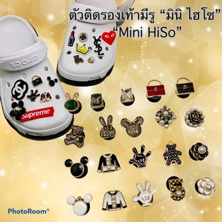 ราคาJBD 2 👠🌈Shoe charm Dimond “mini HiSo” ตัวติดรองเท้ามีรู “ เพชร มินิ ไฮโซ” สวยวิ้งค์ แบบมินิ เริ่ดดดเสุด