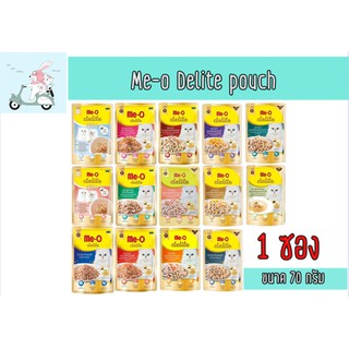 *ส่งสินค้า100บาท/ออเดอร์ขึ้นไป* Me-O delite pouch 70g. อาหารแมว มีโอดีไลท์ อาหารเปียกแบบซอง(1ซอง)