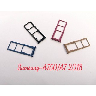 ถาดใส่ซิม (Sim Tray) - Samsung A7(2018) / A750