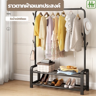 ราวแขวนผ้า มี5 แบบ ราวแขวนเสื้อผ้า Coat Rack ที่แขวน ราวผ้า ที่แขวนผ้า ราวเสื้อผ้า ราวแขวนผ้าบาร์คู่ พร้อมชั้นวางของ