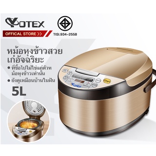 หม้อหุงข้าวไฟฟ้า Yotex หม้อหุงข้าว 5 ลิตร หม้อหุงข้าวดิจิตอล ซึ้งนึ่ง Smart Rice Cooker