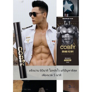 CoBily Spray กระตุ้น ความคุมเวลา ไม่แตกไว แข็งนาน60นาที