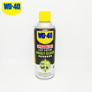 สเปรย์ทำความสะอาดหน้าสัมผัสอุปกรณ์ไฟฟ้า คอนแทค คลีนเนอร์ 360ml. WD-40