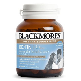 Blackmores Biotin H+ 60s แบลคมอร์ส ไบโอติน เอช+ 60 เม็ด อาหารเสริมสำหรับผม ทำให้สุขภาพผมแข็งแรง ลดอาการหลุดร่วง ผมร่วง