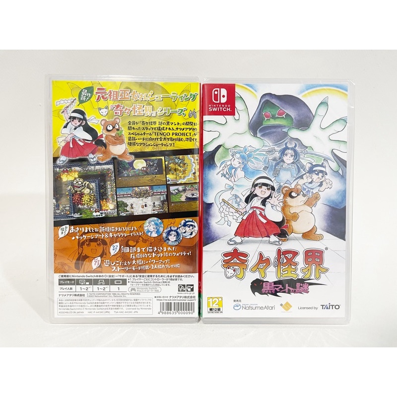 NSW : Pocky & Rocky Reshrined | Eng มือหนึ่ง