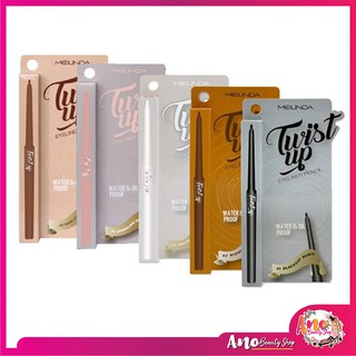 Meilinda Twist Up Eyeliner Pencil ดินสอเขียนขอบตา เมลินดา