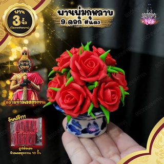 โมเดลพานของไหว้ พานพุ่มดอกบัว ดอกกุหลาบ จำปี  2.5 นิ้ว งานดินปั้น