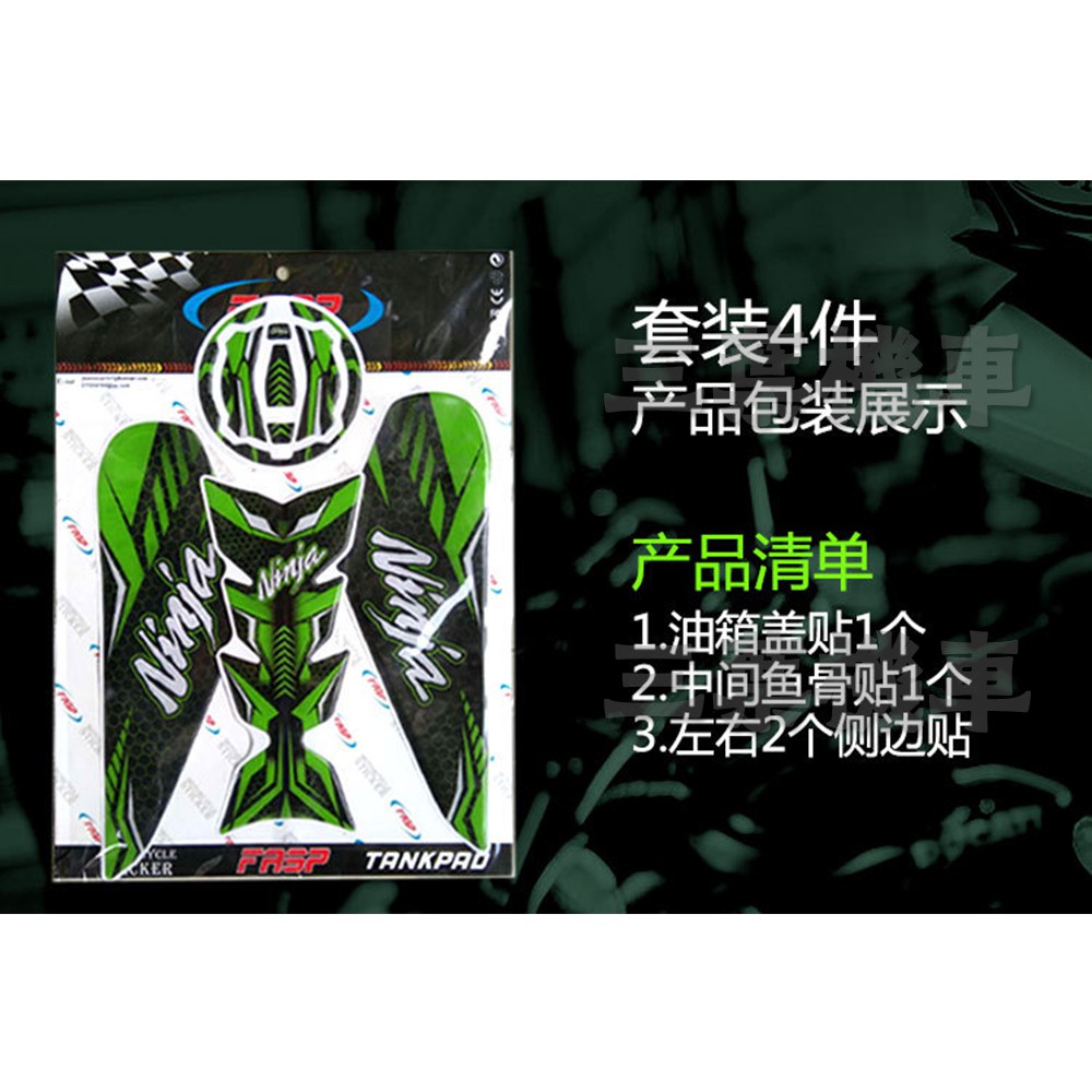 [ครบชุดไฟเบอร์ถ่าน]Kawasaki Ninja 400 คาวาซากิ 5D คาร์บอนไฟเบอร์กล่องน้ำมัน Ninja400 ถังน้ำมันเชื้อเพลิงสติกเกอร์พีวีซีลดลงป้องกันการลื่นไถลติดปลากระดูกติดนินจา 400 ดัดแปลงสติกเกอร์รถหนัก - รูปที่ 2