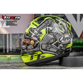 ARAI RX-7V RC - TT IoM 2019 CARBON