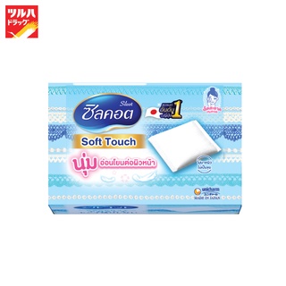 SILCOT SOFT TOUCH 82 PUFFS / ซิลคอต ซอฟต์ ทัช 82 แผ่น