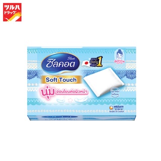 SILCOT SOFT TOUCH 82 PUFFS / ซิลคอต ซอฟต์ ทัช 82 แผ่น