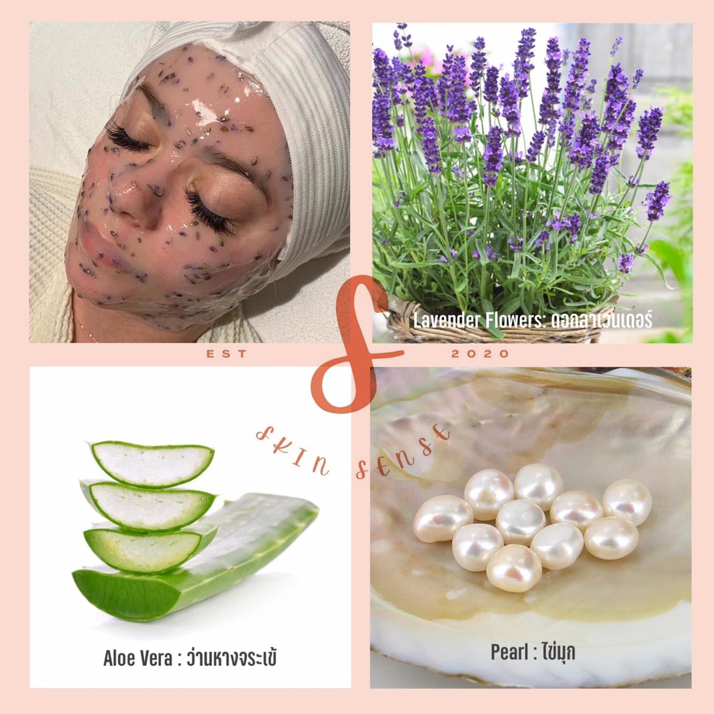 ลาเวนเดอร์ ผงมาร์คหน้า เนื้อเจล ผงมาร์คเจลลี่ มาส์กเจลลี่ มาส์กแผ่นชนิดลอกออก มาร์คหน้าคลินิก ผงมาส์