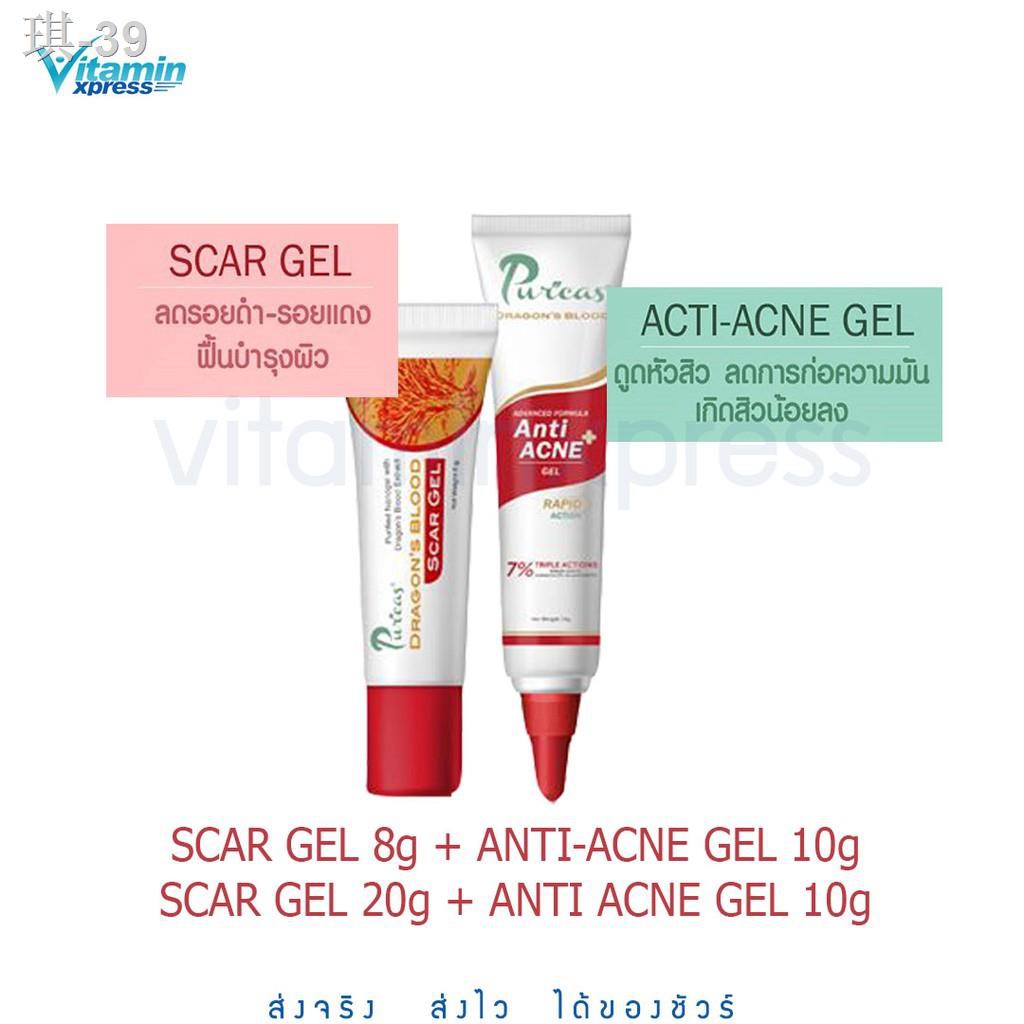 Scaderm Plus+ Scar & Acne Spot เจลหอยทาก แต้มสิว รอยแผลเป็น สการ์เดิม ...