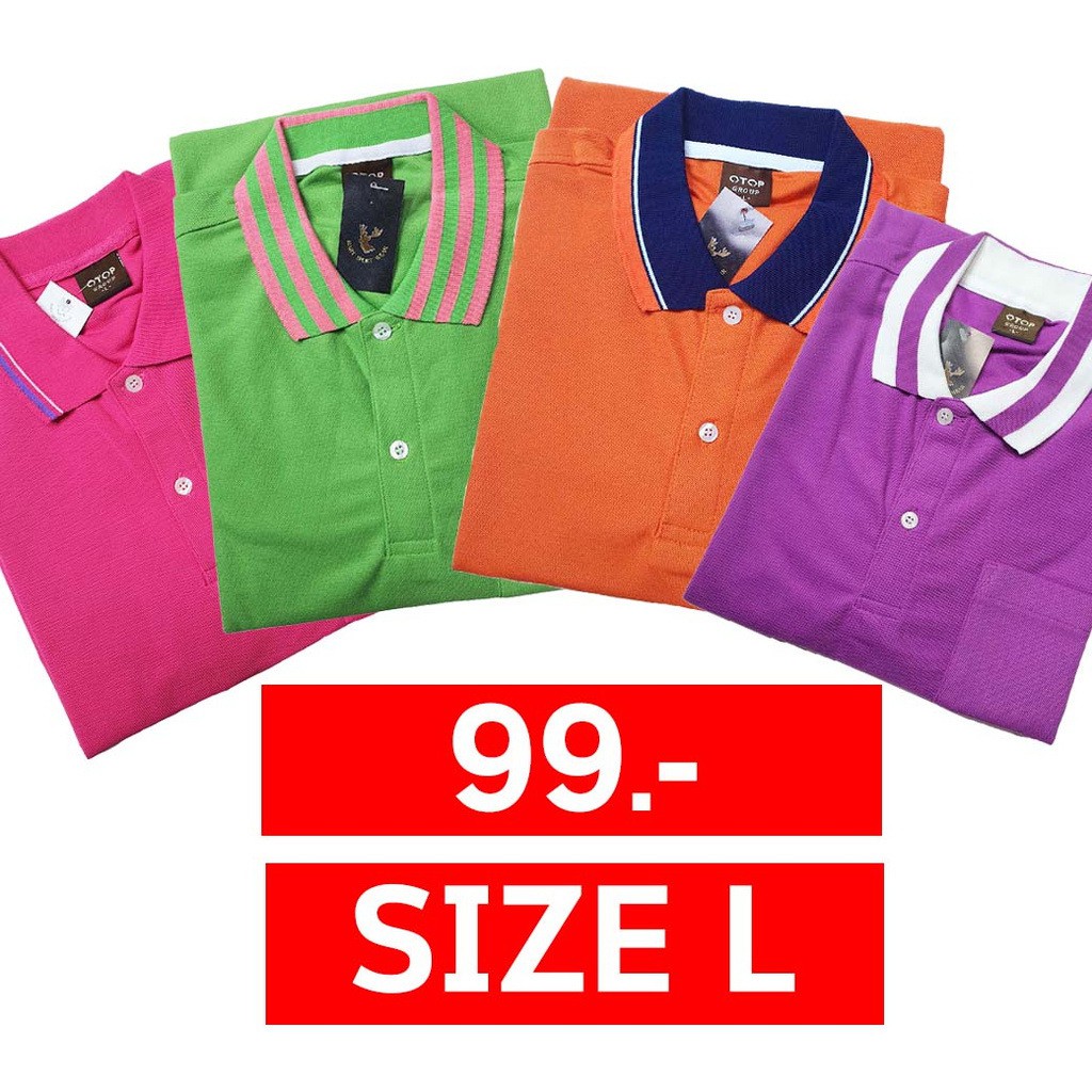 เสื้อโปโลหลากสี ไซส์ L 99.- (Unisex)