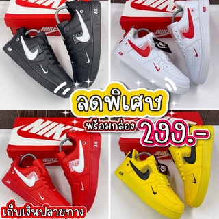 🌟ลดเพิ่ม50🌟รองเท้าผ้าใบ AIR FORCE 1 โคตรคูลรุ่นนี้ มาใหม่จากช็อปแท้ รองเท้าผ้าใบผู้ชาย รองเท้าผ้าใบผู้หญิง