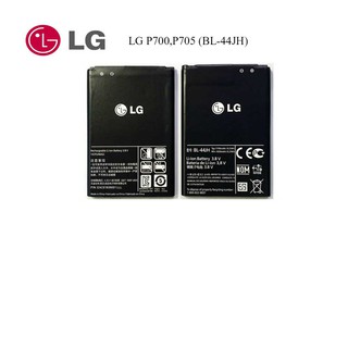 แบตเตอรี่ LG P700,P705 (BL-44JH)