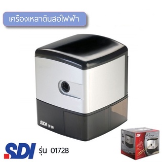 เครื่องเหลาดินสอ ไฟฟ้า SDI รุ่น 0172B