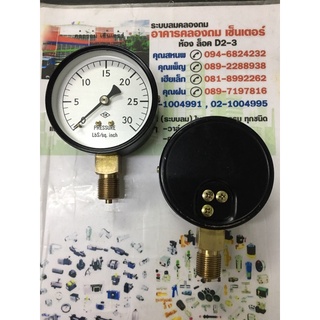 TK PRESSURE GAUGE 30LbS/sq