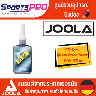 กาว Joola รุ่น Lex Green Power ขนาด 100 ml