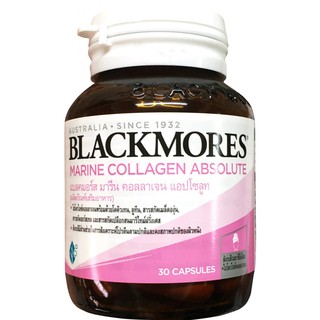 Blackmores Marine Collagen ABSOLUTE ขนาด 30-60 เม็ด เเบลคมอร์ส มารีน คอลลาเจน แอปโซลูท