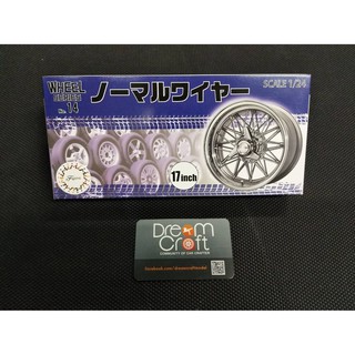 FUJIMI 1/24  Normal Wire Silver Type 17inch (ล้อ อะไหล่แต่งโมเดลรถ Model DreamCraft)