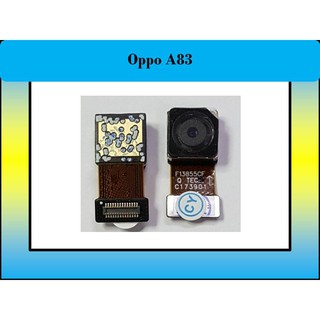 กล้องหลัง for Oppo A83