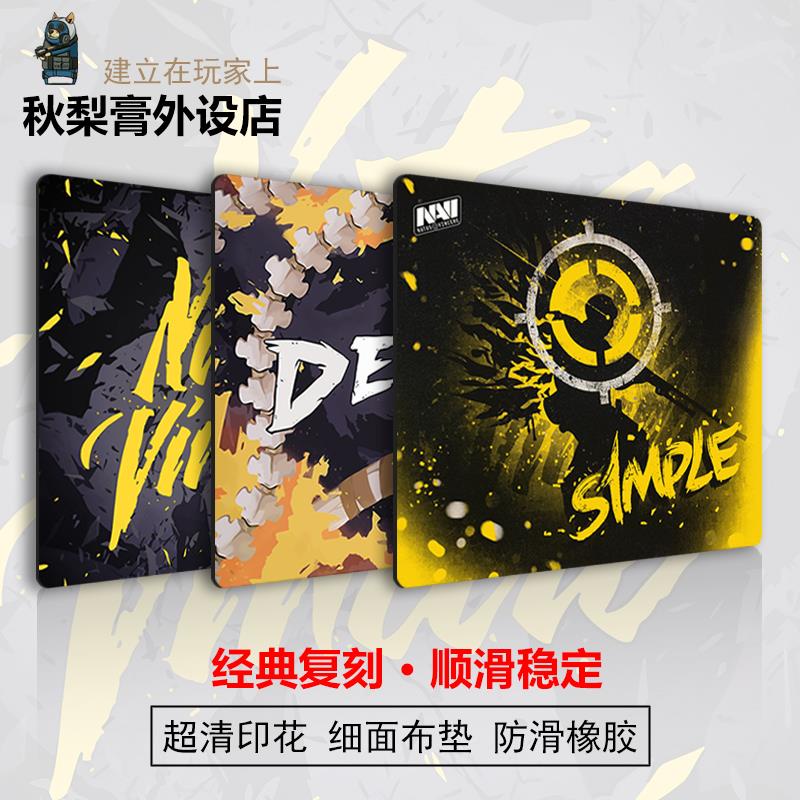 Jianyuan Digital liquid ทีม xtrfy หนา poki shroud การพิมพ์ชุด navi s1mple แผ่นรองเมาส์ขนาดใหญ่