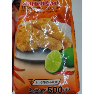 TEMPURA FLOUR HOT SPICY 🔥 Flavour 500g