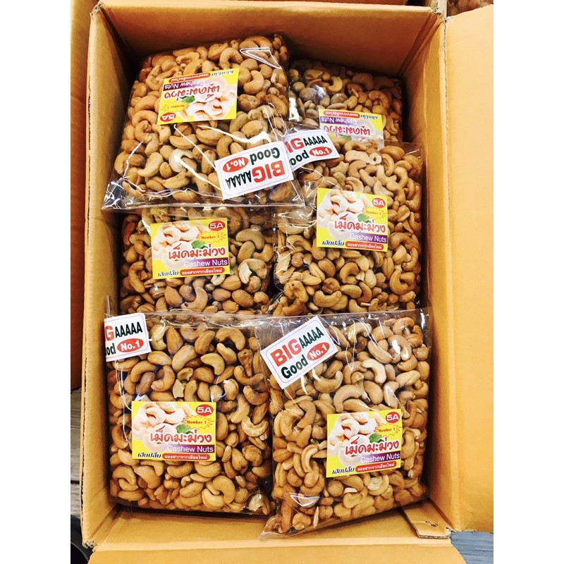 ถั่วพิสตาชิโอ เม็ดใหญ่ไซร้ 5 A  พรีเมียมอบกรอบ หอมอร่อย สดใหม่มันทุกเม็ดสินค้าการันตีคุณภาพ ราคา ถูกที่สุด ดีลบีเคเค แกลเลอรีภาพที่ 6