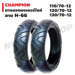 CHAMPION ยางนอกมอเตอร์ไซค์ สำหรับ ZOOMER-X, SCOOPY-i, MSX, KSR และ อื่นๆ ลาย HR-66 ขอบ 12