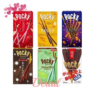 กูลิโกะ ป็อกกี้ ช็อกโกแลต นำเข้าจากญี่ปุ่น (Gulico Pocky)