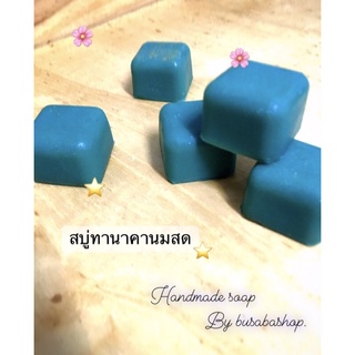 สบู่ทานาคา สบู่ทานาคานมสด(2x2cm) ไม่มีขั้นต่ำอ่านก่อนน้า📌