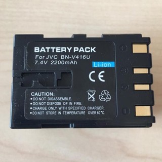 JVC BN-V416U Lithium Ion Rechargeable Battery Pack (7.4 volt - 2200 mAh) #209