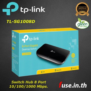 TP-Link TL-SG1008D SWITCH (สวิตซ์) HUB 8-Port Gigabit