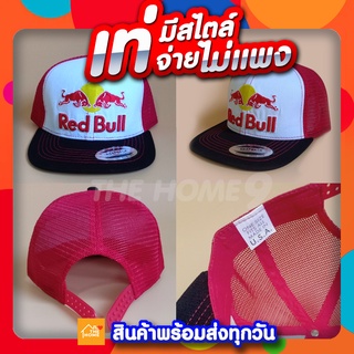 ราคาส่ง หมวกตาข่าย หมวกเบสบอล หมวกวินเทจ หมวกปีกโค้ง หมวกฮิปฮอป Trucker Hat