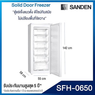 ตู้แช่แข็ง Sanden รุ่น SFH-0650 ขนาด 6.5 คิว