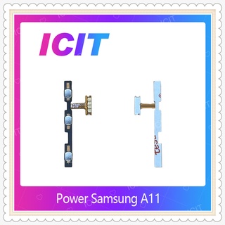 power Samsung A11 อะไหล่แพรสวิตช์ ปิดเปิด Power on-off (ได้1ชิ้นค่ะ) อะไหล่มือถือ คุณภาพดี ICIT-Display