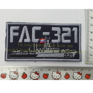 อาร์มผ้าปัก FAC 321 ขนาด 10 x 5 ซม.