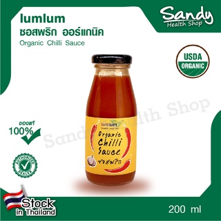 lumlum Organic Chilli Sauce ซอสพริกออร์แกนิค ขนาด 200g.