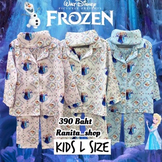 🌟 New 👧🏻 kids pajama set Frozen🧝🏻‍♀️❄️เซ็ท 3 ชิ้น  สไตล์ korean ผ้าโพลีเอสเตอร์ ดีสุดดดดด💯