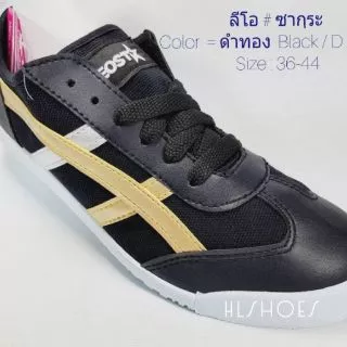 💥ส่งฟรี💥Leo star รุ่น ซากุระ แท้💯% รองเท้าผ้าใบ แบบผูกเชือกไซส์36-44