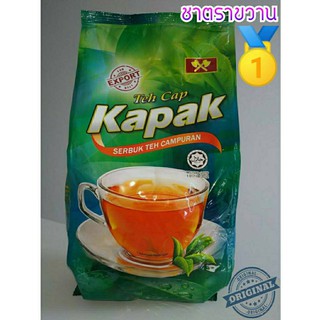 ชาตราขวาน ✳️แท้ 💯% ✳️สีเขียว KAPAK Teh Cap 1 Kg