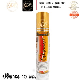 (1ขวดเล็ก) เซรั่มปลูกหนวด ปลูกคิ้ว Genive 10 ml. จีนิวี