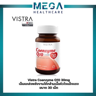 VISTRA Coenzyme Q10 Natural Source ผลิตภัณฑ์เสริมอาหาร วิสทร้า โคเอนไซม์ คิวเท็น 30 มก. (30 Caps)