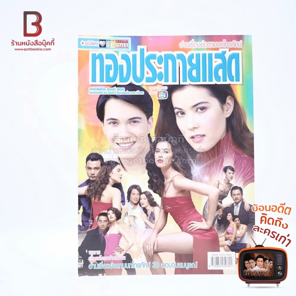 My Image 36